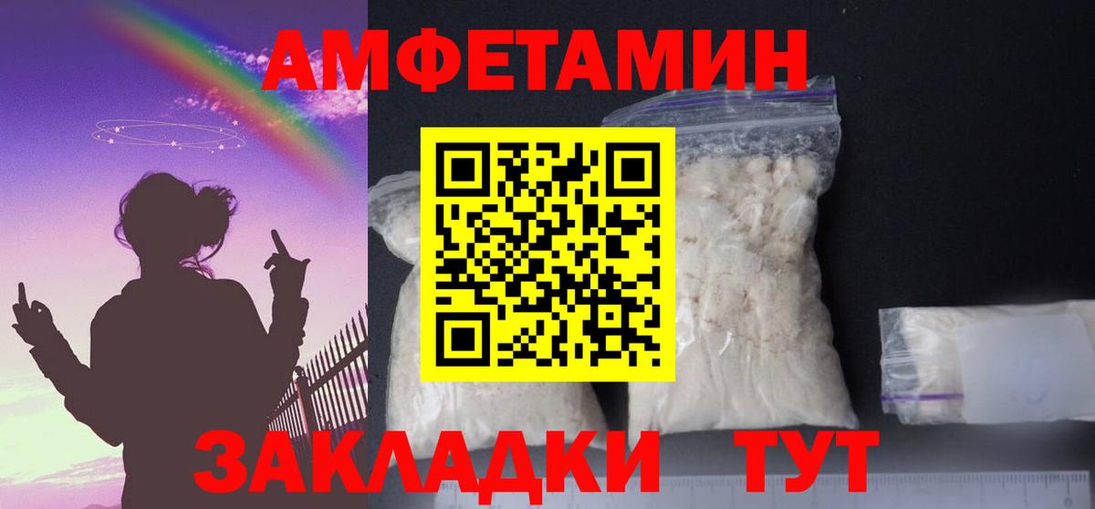 АМФ 98% Лабинск