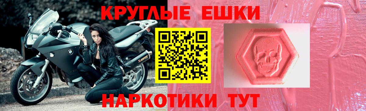 Ecstasy DUBAI Лабинск