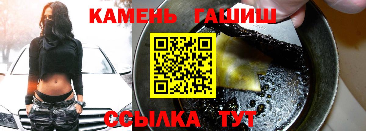 Героин Лабинск