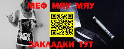 молекула духа Конаково