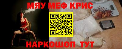 прущий лед Комсомольск-на-Амуре