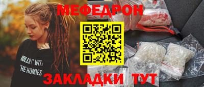 молекула духа Конаково