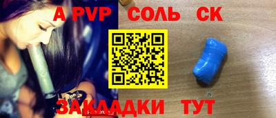 молекула духа Конаково