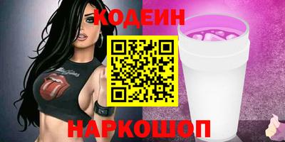молекула духа Конаково