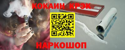 молекула духа Конаково