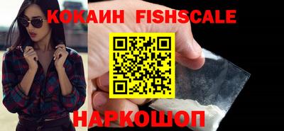 прущий лед Комсомольск-на-Амуре