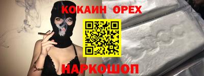 наркотики Коммунар