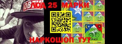 прущий лед Комсомольск-на-Амуре
