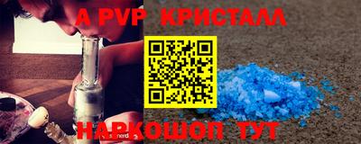 молекула духа Конаково