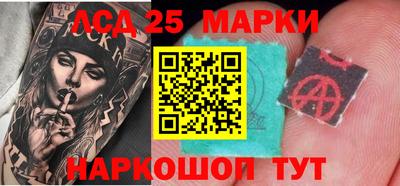молекула духа Конаково