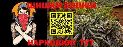 прущий лед Комсомольск-на-Амуре