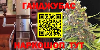 наркотики Коммунар
