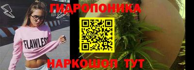 прущий лед Комсомольск-на-Амуре