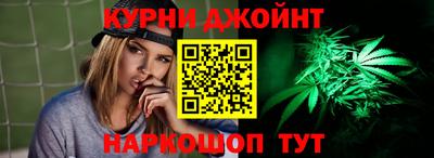 прущий лед Комсомольск-на-Амуре