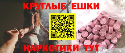 наркотики Коммунар
