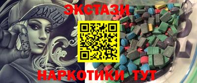 наркотики Коммунар