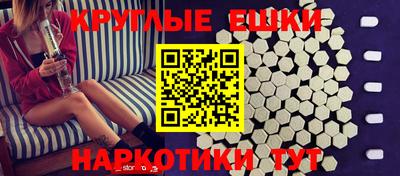 прущий лед Комсомольск-на-Амуре