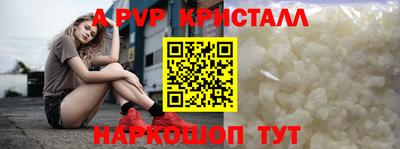 молекула духа Конаково