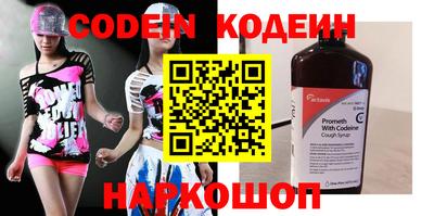 молекула духа Конаково