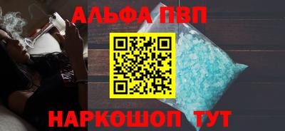 наркотики Коммунар