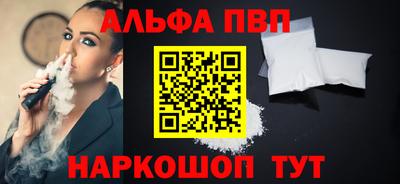 прущий лед Комсомольск-на-Амуре