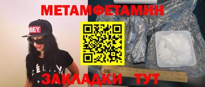 молекула духа Конаково
