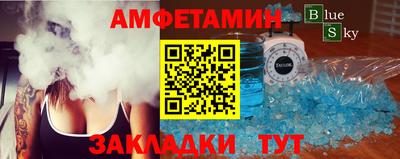 молекула духа Конаково
