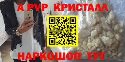 прущий лед Комсомольск-на-Амуре