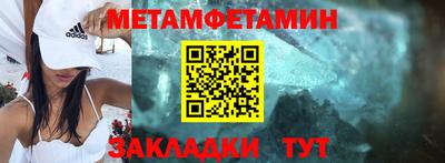 молекула духа Конаково