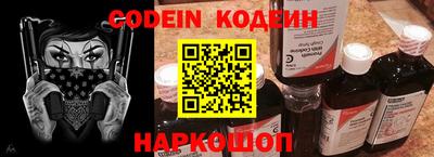 прущий лед Комсомольск-на-Амуре