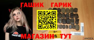 молекула духа Конаково