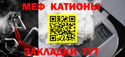 молекула духа Конаково
