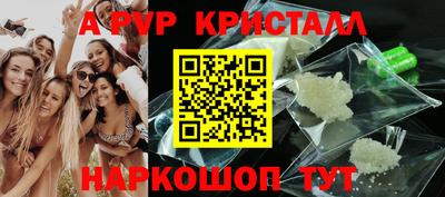 наркотики Коммунар