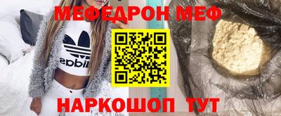 молекула духа Конаково