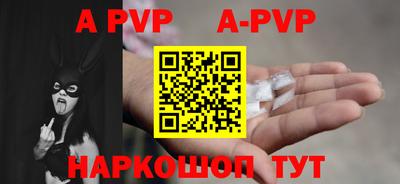 прущий лед Комсомольск-на-Амуре