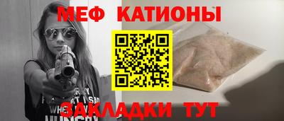 молекула духа Конаково