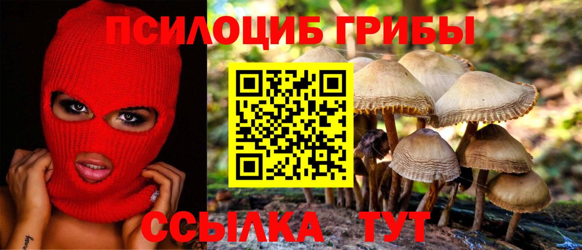 Марихуана  ГАШ  МЕФ кристаллы  Cocaine  A PVP СОЛЬ   Вход с VPN  Лабинск  МЕФ 