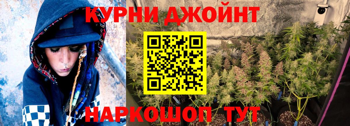 Марихуана THC 21% Лабинск