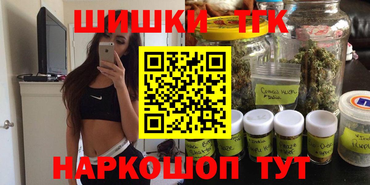 Бошки Шишки тримм  Шишки марихуана THC 21%  Конопля THC 21%  Лабинск  Вход с VPN 